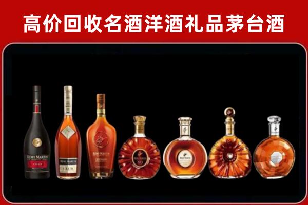 土默特右区回收拉菲红酒