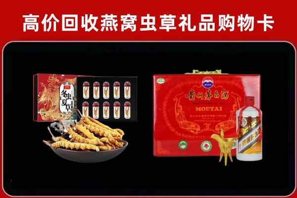 土默特右区回收15年茅台酒